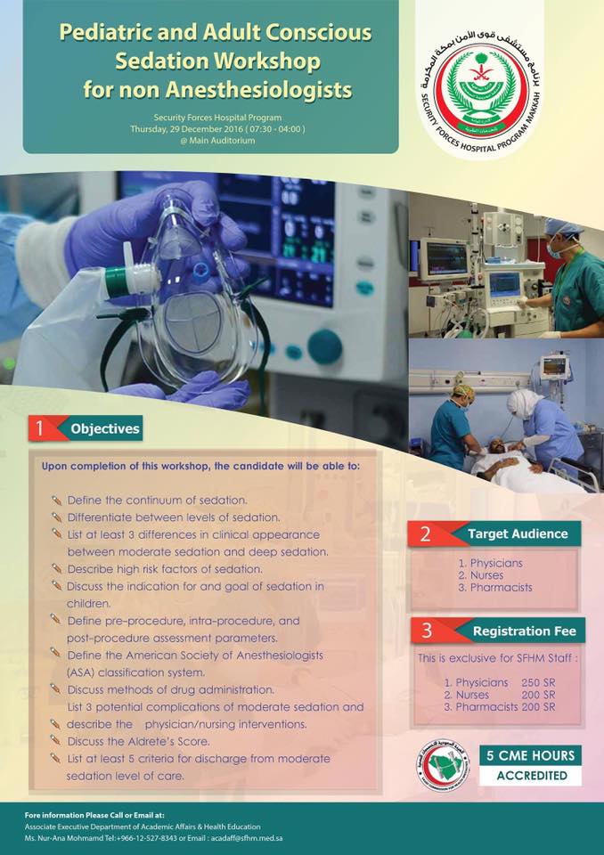 Pediatric And Adult Conscious Sedation Workshop For Non Anesthesiologists مجلة نبض